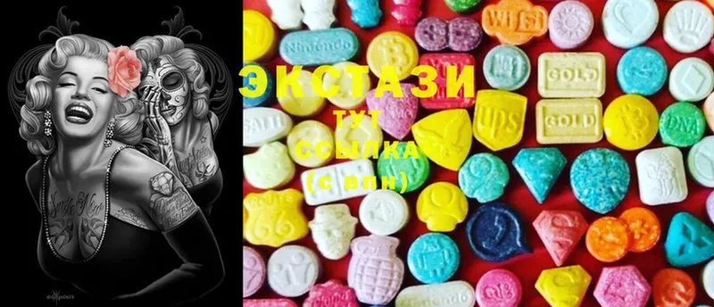 где продают   Дорогобуж  Ecstasy круглые 