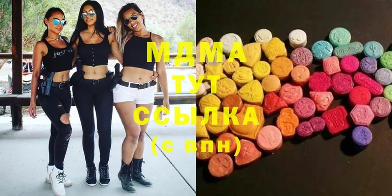 MDMA VHQ  Дорогобуж 